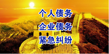 泸西要账公司