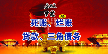 泸西要债公司