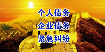 泸西追债公司