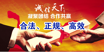 泸西讨账公司